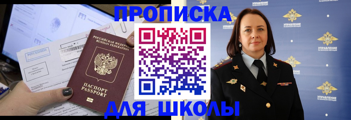 временная регистрация в квартире в Котельниково