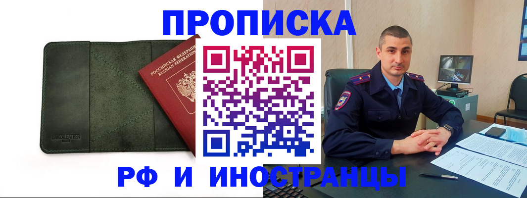 пропишу в квартире в Котельниково