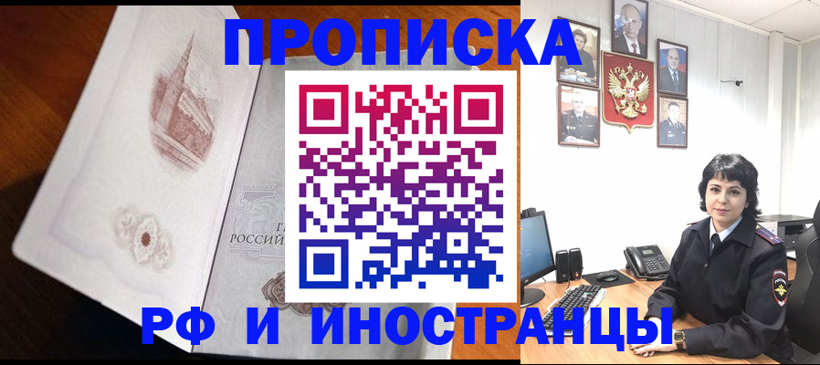 временная регистрация госуслуги в Котельниково